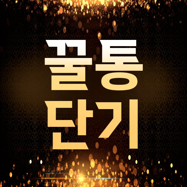 버블알바 마감된 채용정보