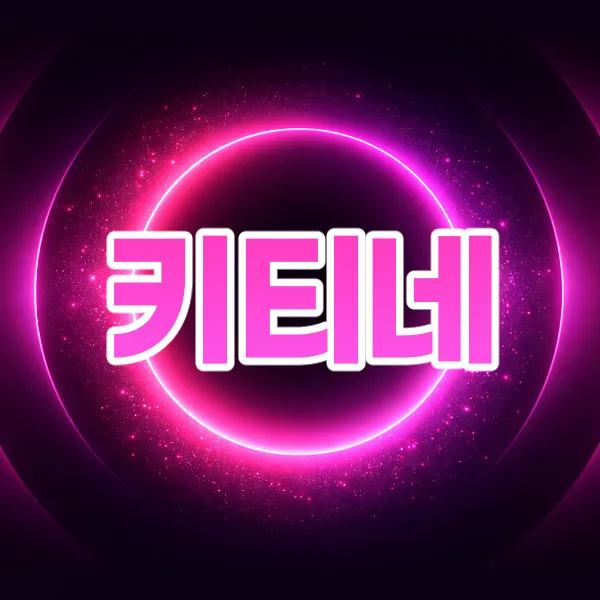 버블알바 마감된 채용정보