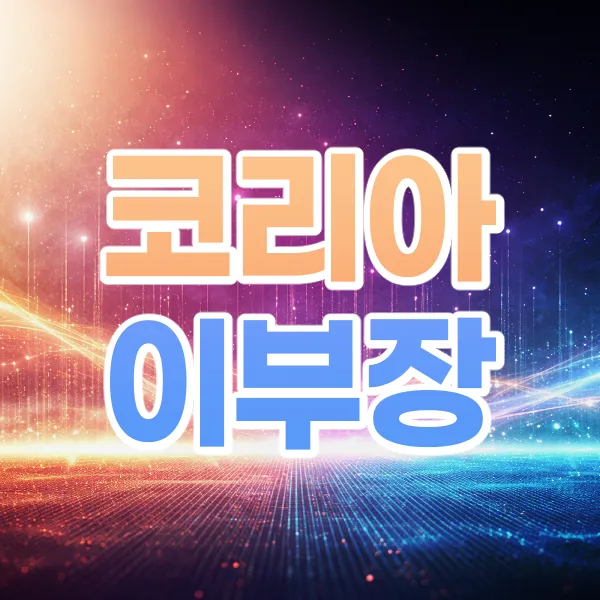 버블알바 마감된 채용정보