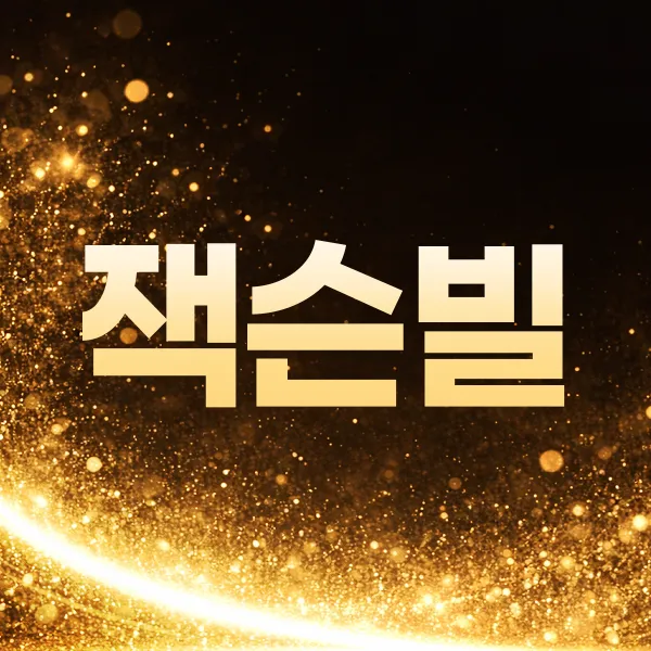 버블알바 마감된 채용정보