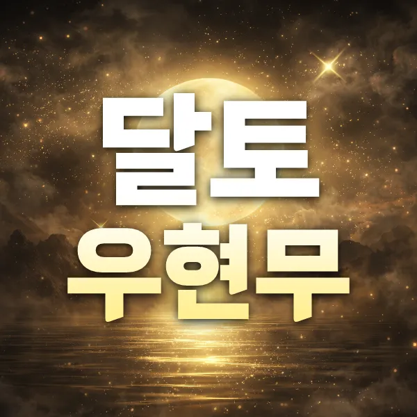 버블알바 마감된 채용정보