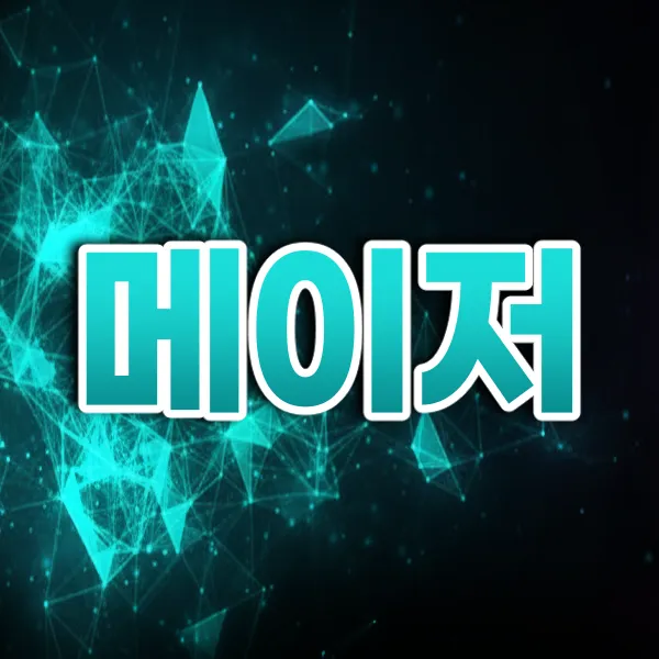버블알바 마감된 채용정보