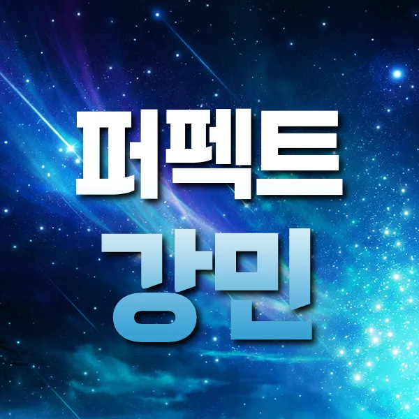 버블알바 마감된 채용정보