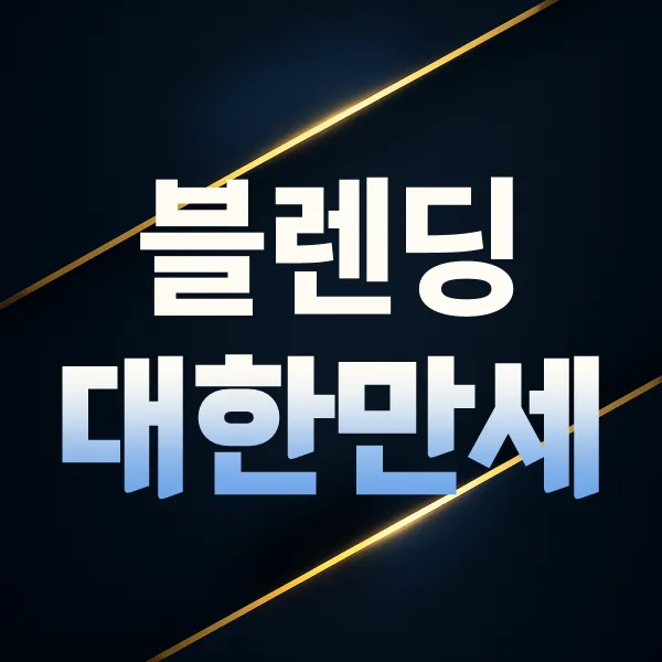 버블알바 마감된 채용정보