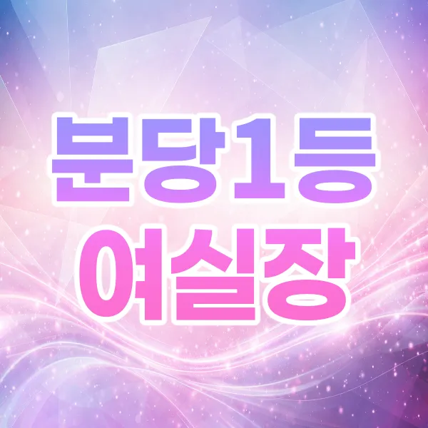 버블알바 마감된 채용정보
