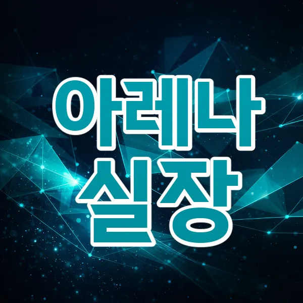 버블알바 마감된 채용정보