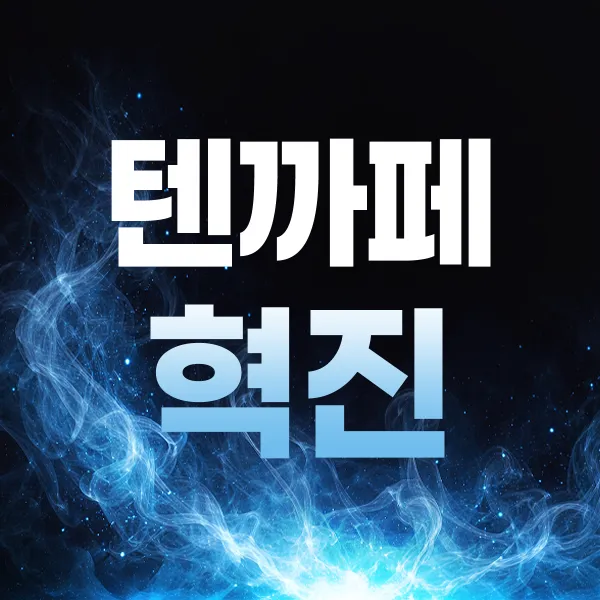 버블알바 마감된 채용정보