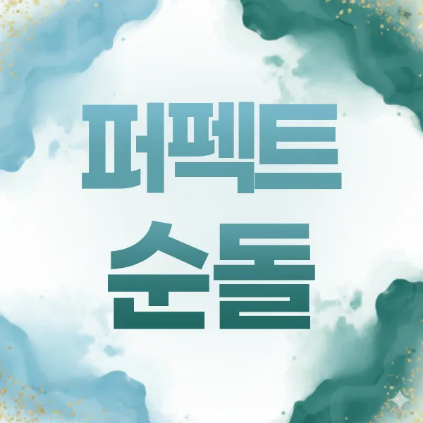 버블알바 마감된 채용정보