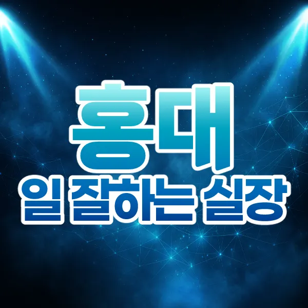 버블알바 마감된 채용정보