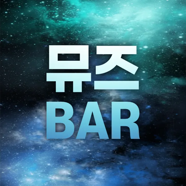 버블알바 마감된 채용정보