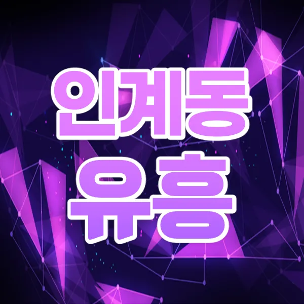 버블알바 마감된 채용정보