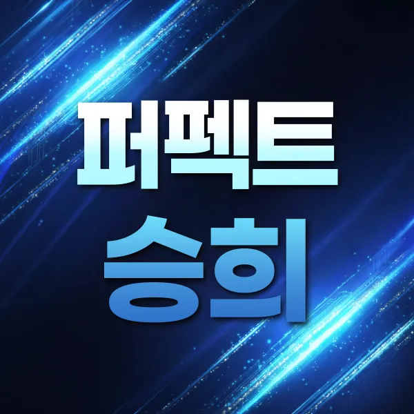 버블알바 마감된 채용정보
