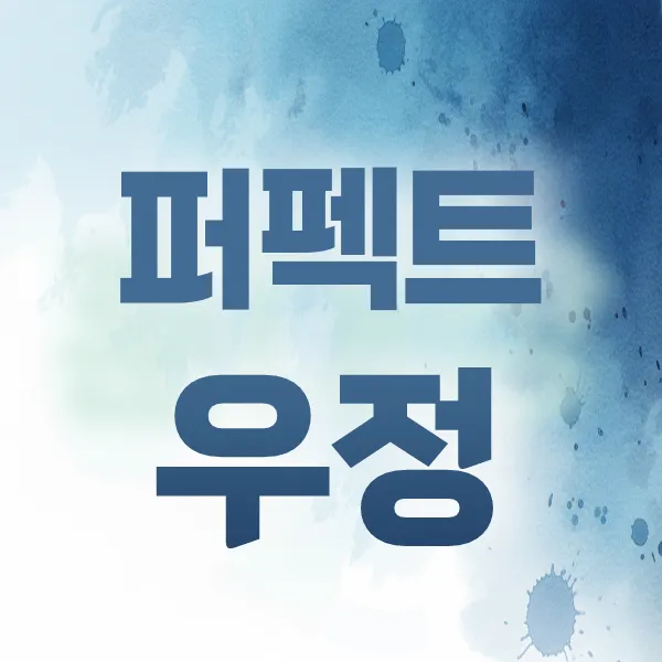 버블알바 마감된 채용정보