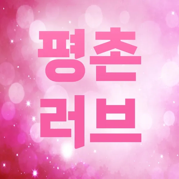 버블알바 마감된 채용정보