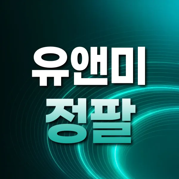버블알바 마감된 채용정보