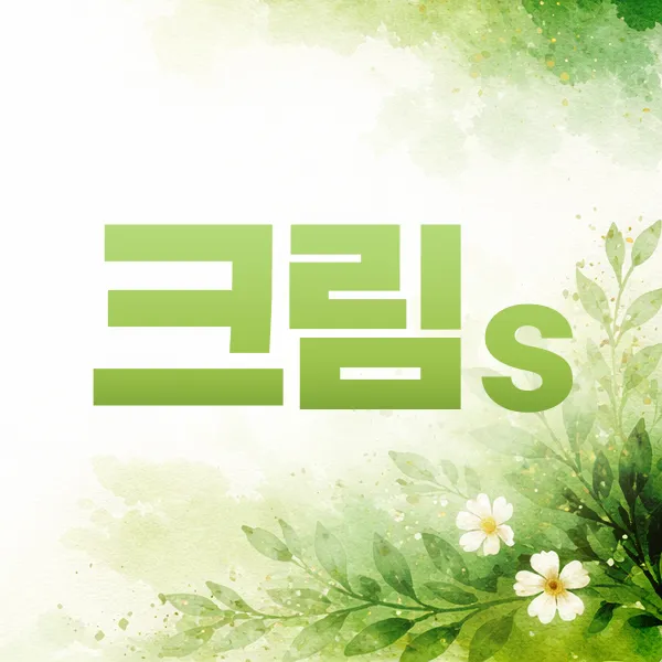 버블알바 마감된 채용정보