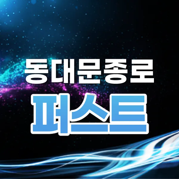버블알바 마감된 채용정보