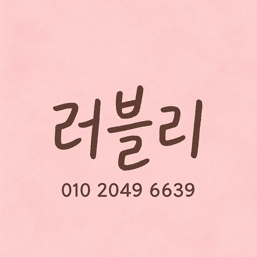 버블알바 마감된 채용정보