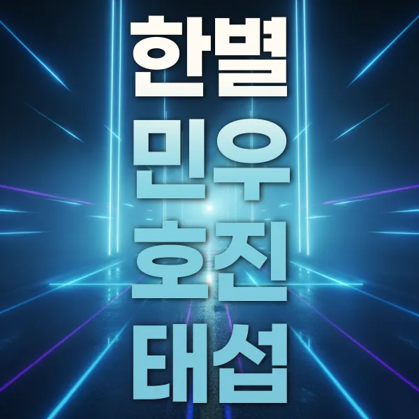 버블알바 마감된 채용정보