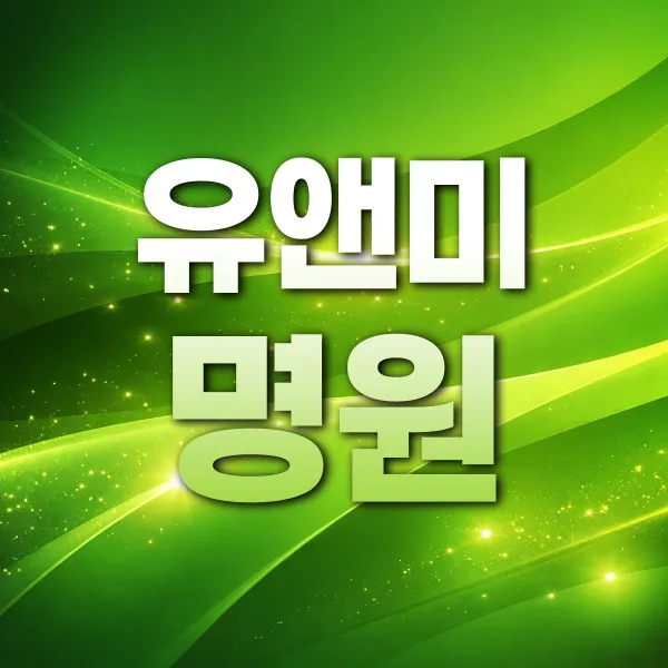 버블알바 마감된 채용정보