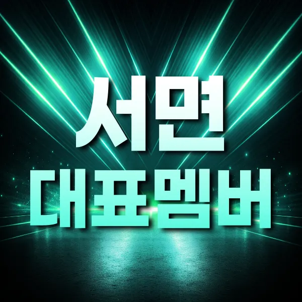 버블알바 마감된 채용정보