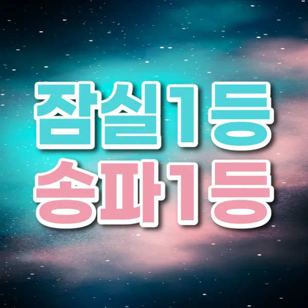 버블알바 마감된 채용정보