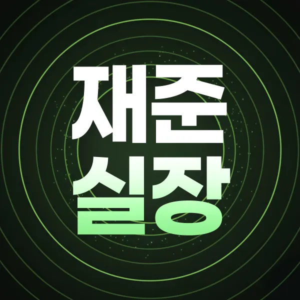 버블알바 마감된 채용정보