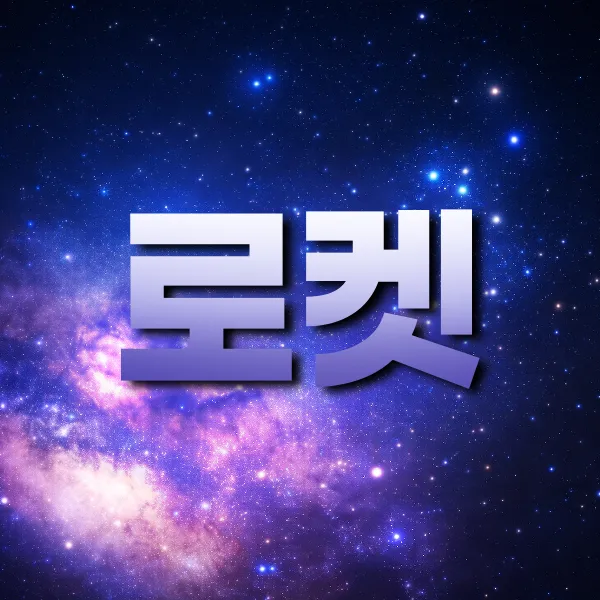 버블알바 마감된 채용정보