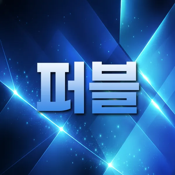 버블알바 마감된 채용정보
