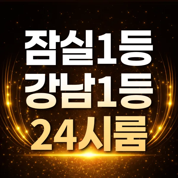 류진언니