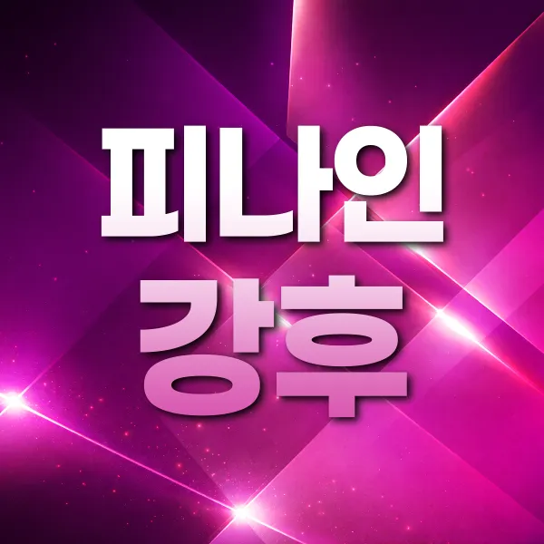 버블알바 마감된 채용정보