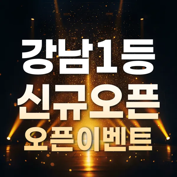 버블알바 마감된 채용정보