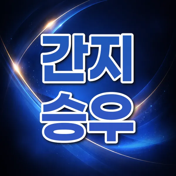 버블알바 마감된 채용정보