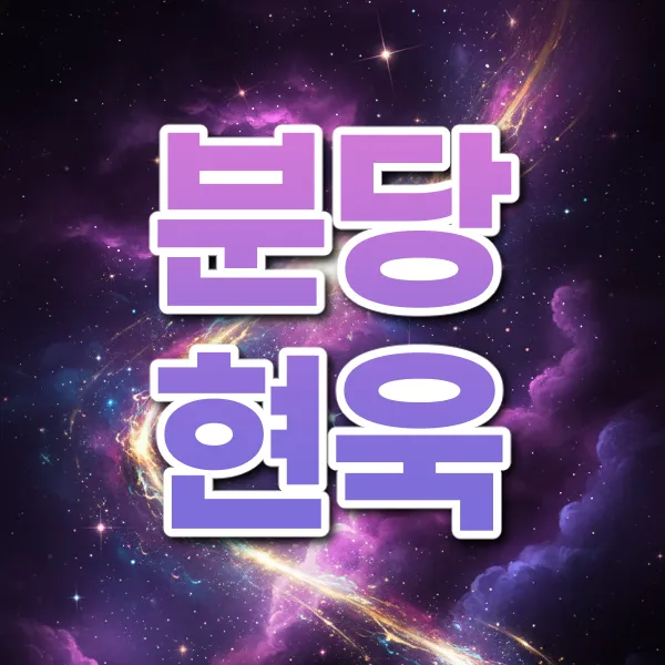 버블알바 마감된 채용정보