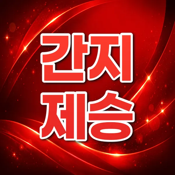 버블알바 마감된 채용정보