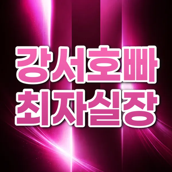 버블알바 마감된 채용정보