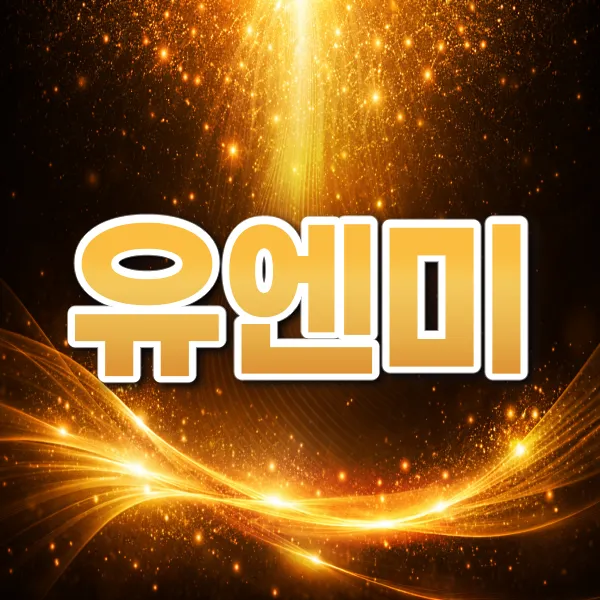 버블알바 마감된 채용정보