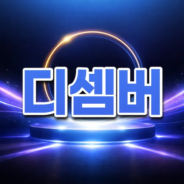 버블알바 마감된 채용정보