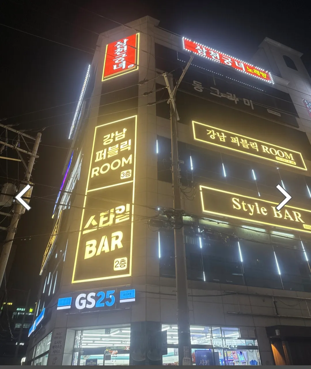 울산퍼블릭