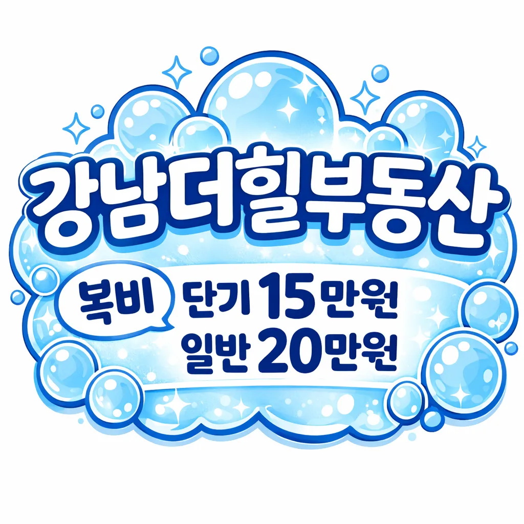버블알바 마감된 채용정보