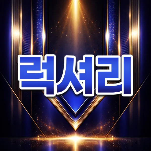 버블알바 마감된 채용정보