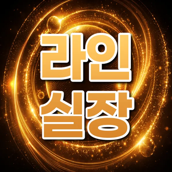버블알바 마감된 채용정보