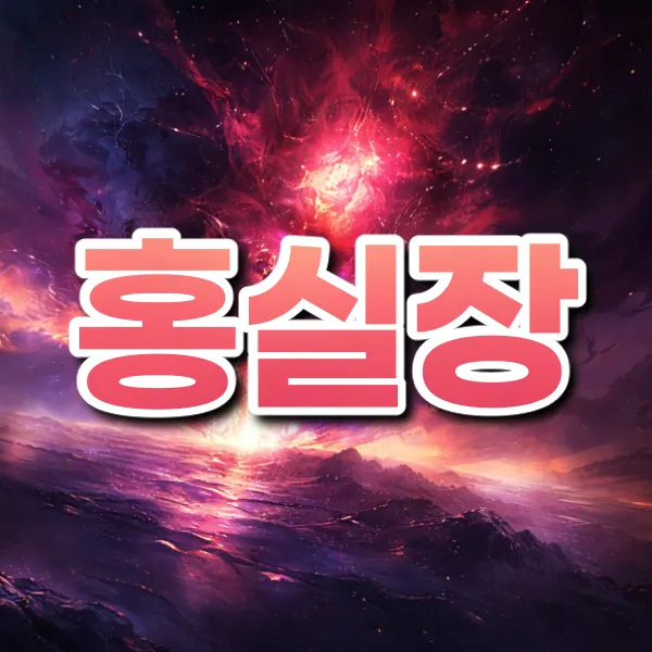 버블알바 마감된 채용정보