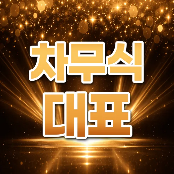 버블알바 마감된 채용정보