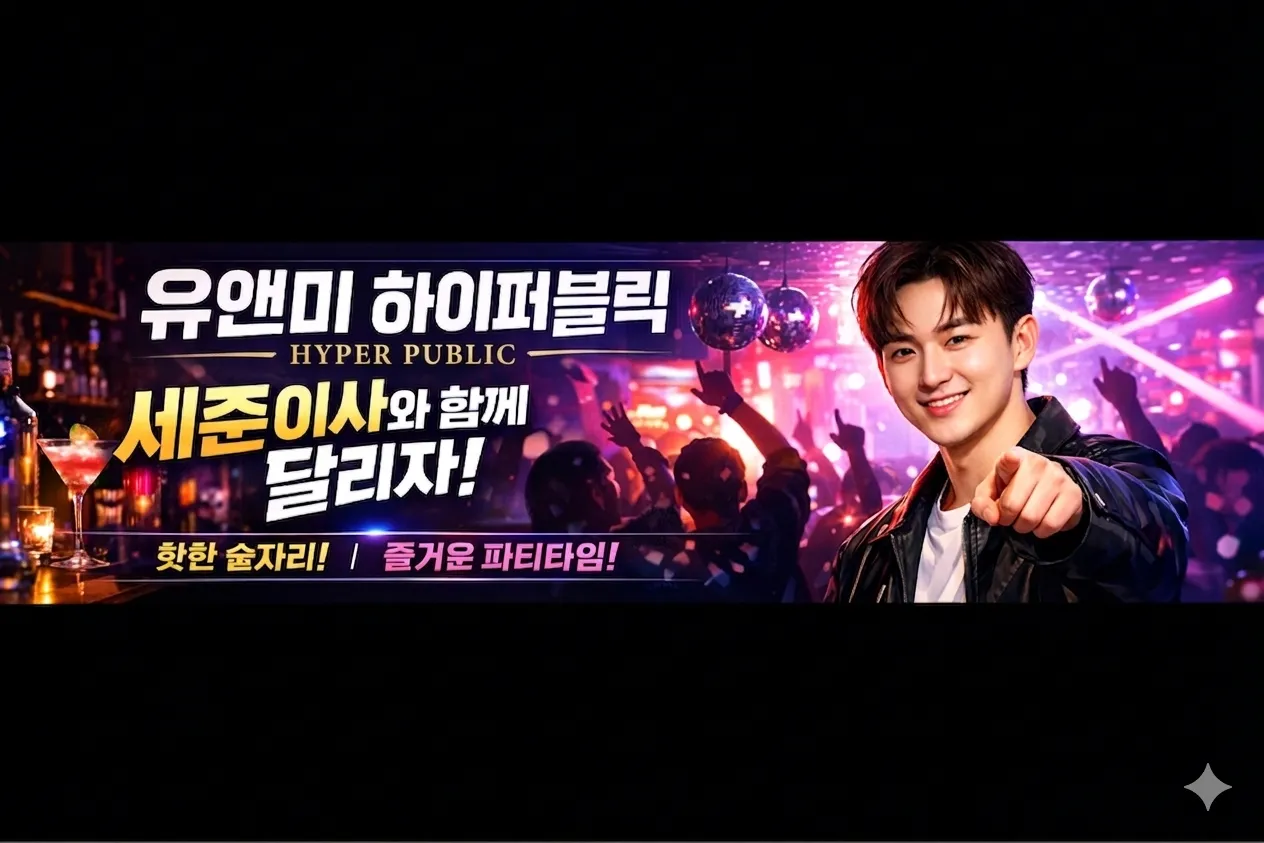 버블알바 마감된 채용정보