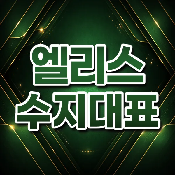 버블알바 마감된 채용정보