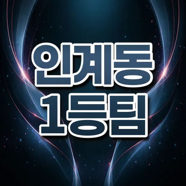 버블알바 마감된 채용정보