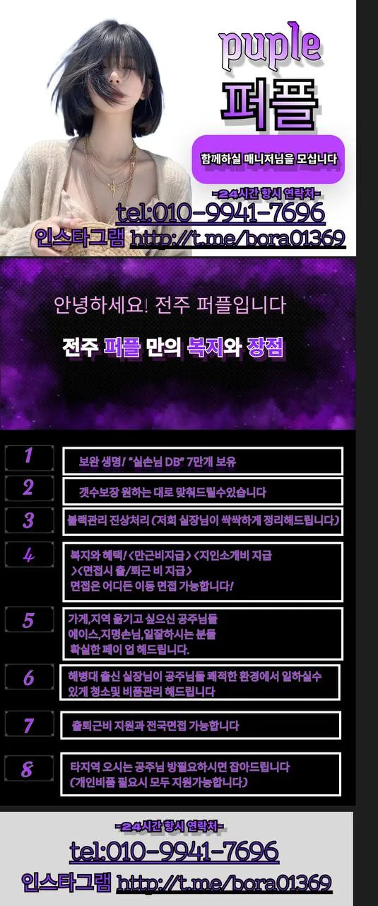 버블알바 마감된 채용정보