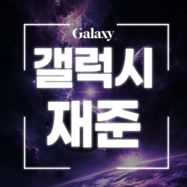 버블알바 마감된 채용정보