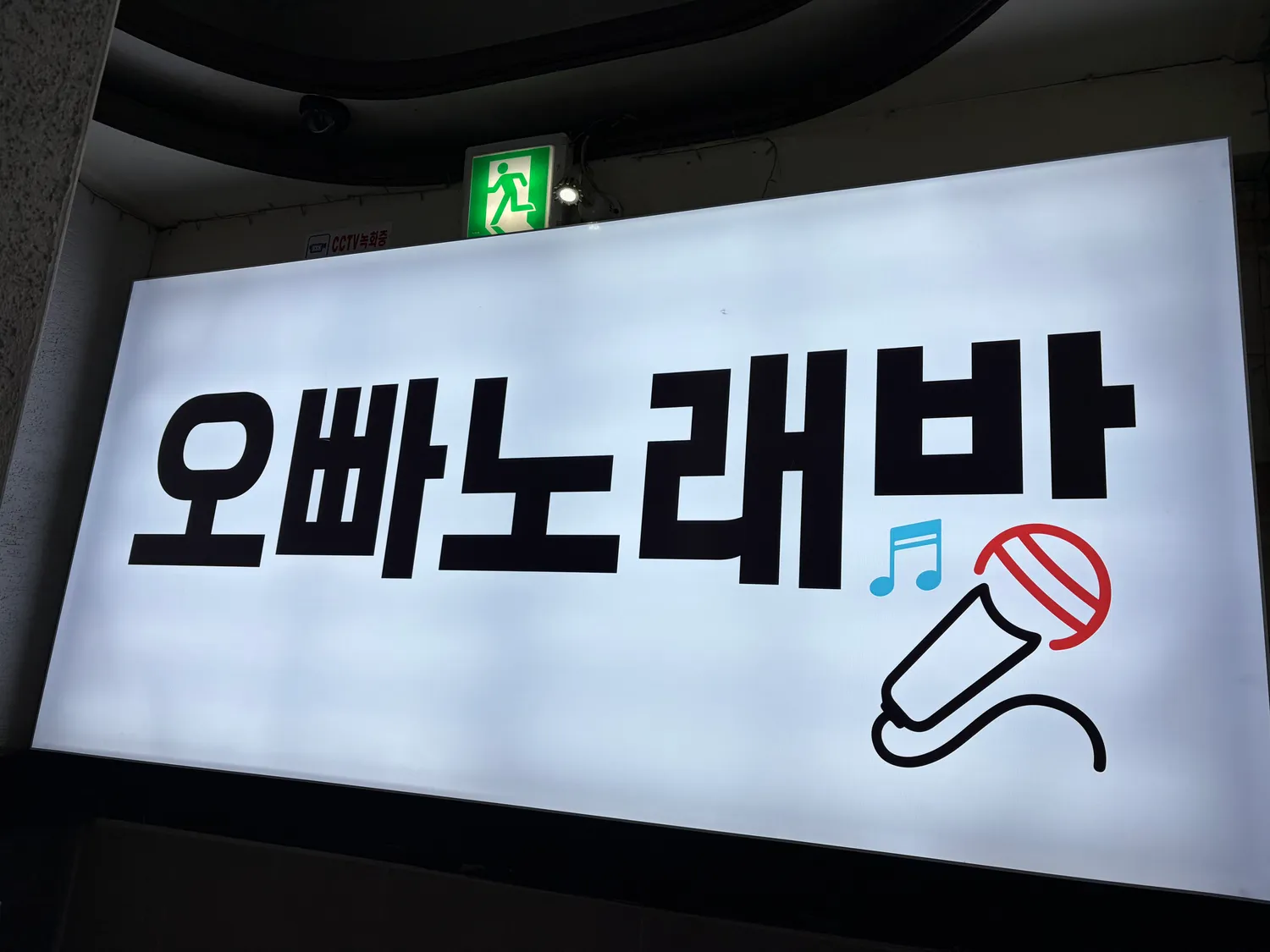 버블알바 마감된 채용정보